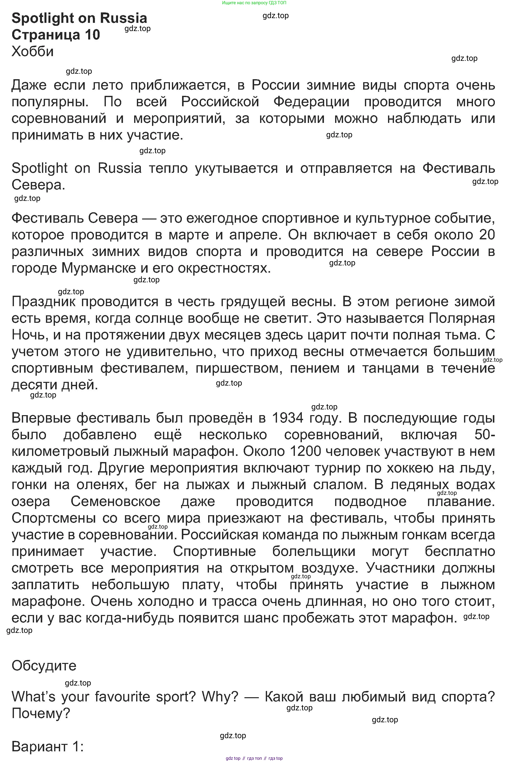 Английский язык (english), 8 класс Учебник (Student's book), авторы: Ваулина Юлия Евгеньевна (Vaulina Julia), Дули Дженни (Dooley Jenny), Подоляко Ольга Евгеньевна (Podolyako Olga), Эванс Вирджиния (Evans Virginia), издательство Просвещение, Москва, 2023, бирюзового цвета, страница 168, Решение 2023-2027