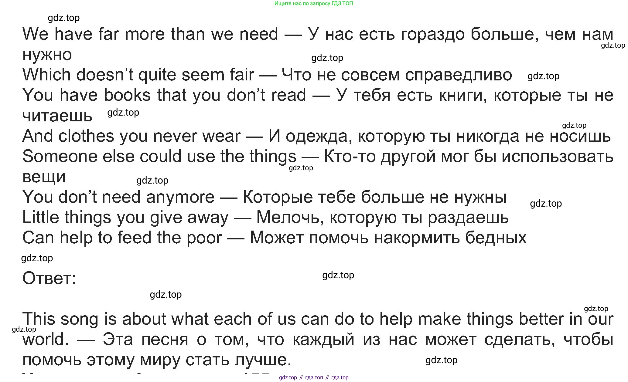 Английский язык (english), 8 класс Учебник (Student's book), авторы: Ваулина Юлия Евгеньевна (Vaulina Julia), Дули Дженни (Dooley Jenny), Подоляко Ольга Евгеньевна (Podolyako Olga), Эванс Вирджиния (Evans Virginia), издательство Просвещение, Москва, 2023, бирюзового цвета, страница 155, номер 1, Решение 2023-2027 (продолжение 2)