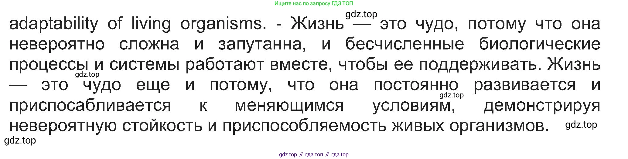 Английский язык (english), 8 класс Учебник (Student's book), авторы: Ваулина Юлия Евгеньевна (Vaulina Julia), Дули Дженни (Dooley Jenny), Подоляко Ольга Евгеньевна (Podolyako Olga), Эванс Вирджиния (Evans Virginia), издательство Просвещение, Москва, 2023, бирюзового цвета, страница 156, номер 1, Решение 2023-2027 (продолжение 2)