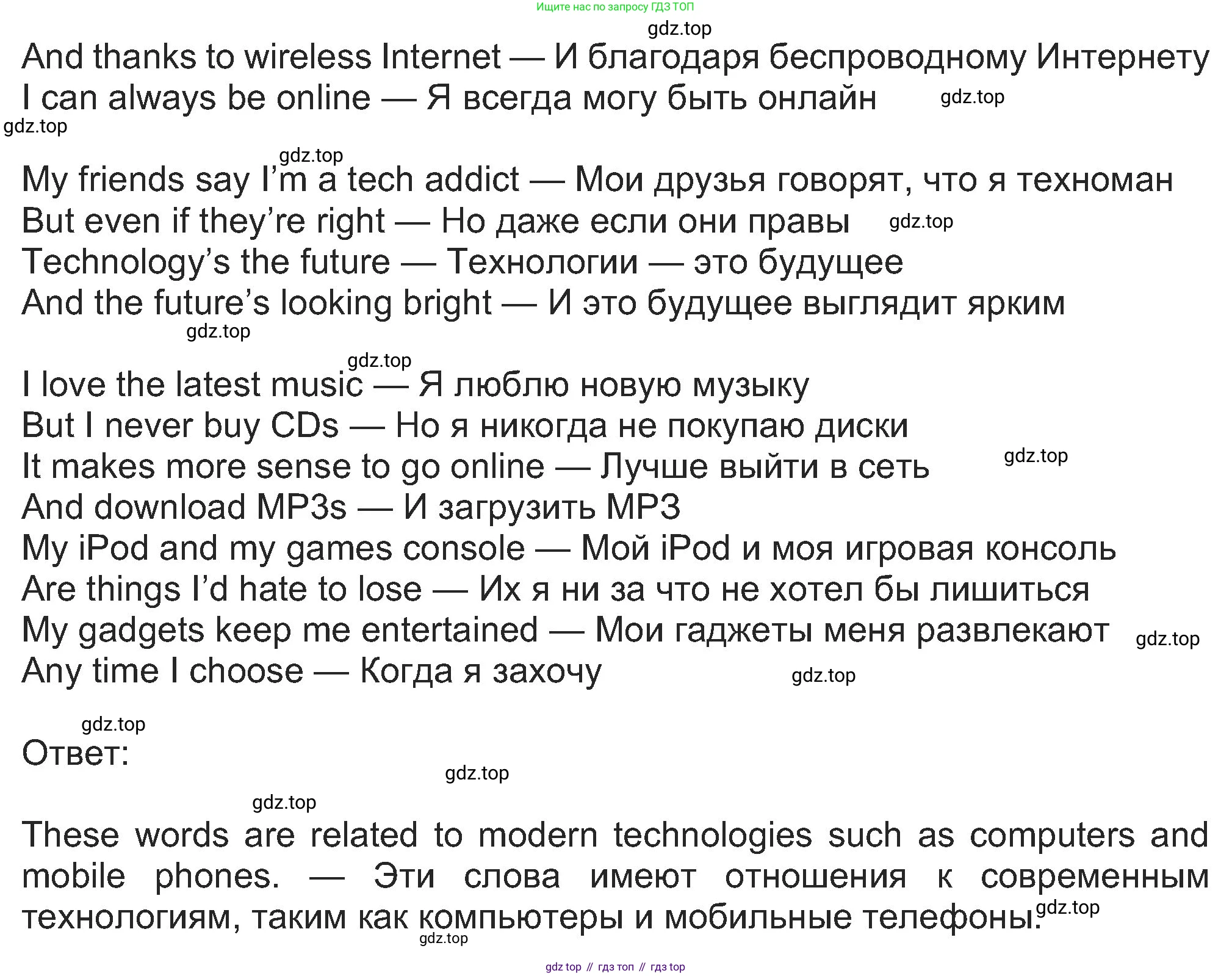 Английский язык (english), 8 класс Учебник (Student's book), авторы: Ваулина Юлия Евгеньевна (Vaulina Julia), Дули Дженни (Dooley Jenny), Подоляко Ольга Евгеньевна (Podolyako Olga), Эванс Вирджиния (Evans Virginia), издательство Просвещение, Москва, 2023, бирюзового цвета, страница 158, номер 1, Решение 2023-2027 (продолжение 2)
