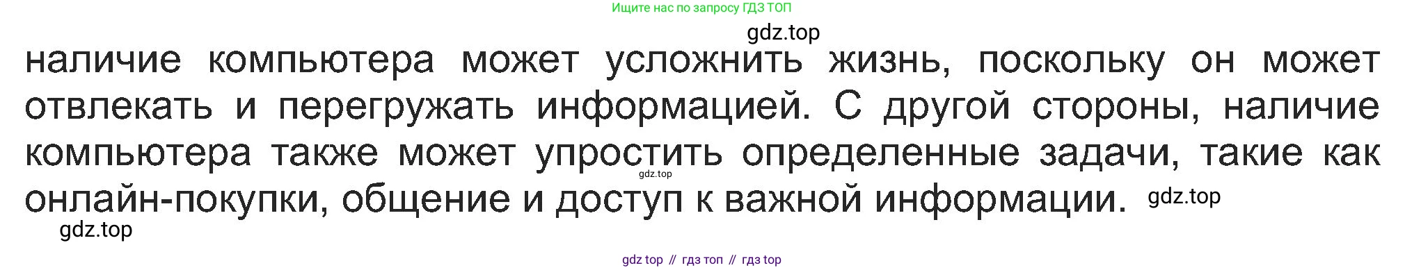 Английский язык (english), 8 класс Учебник (Student's book), авторы: Ваулина Юлия Евгеньевна (Vaulina Julia), Дули Дженни (Dooley Jenny), Подоляко Ольга Евгеньевна (Podolyako Olga), Эванс Вирджиния (Evans Virginia), издательство Просвещение, Москва, 2023, бирюзового цвета, страница 158, номер 3, Решение 2023-2027 (продолжение 2)