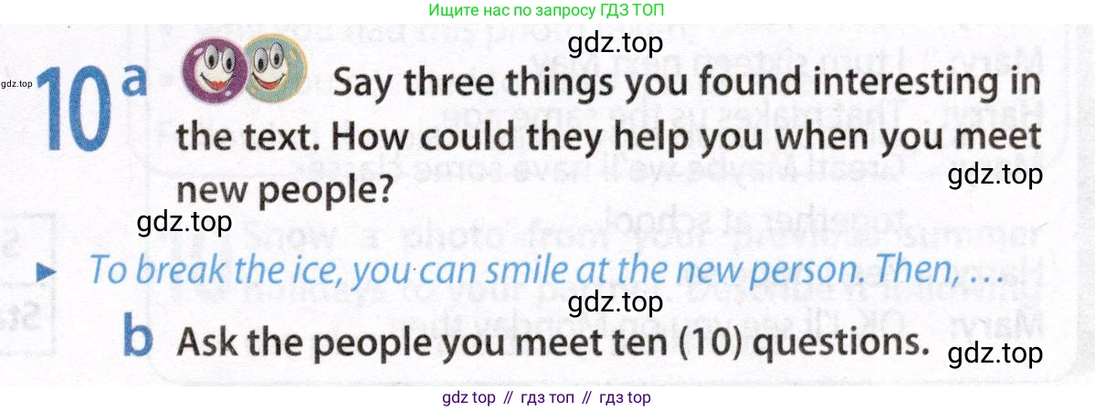 Английский язык (english), 8 класс Учебник (Student's book), авторы: Ваулина Юлия Евгеньевна (Vaulina Julia), Дули Дженни (Dooley Jenny), Подоляко Ольга Евгеньевна (Podolyako Olga), Эванс Вирджиния (Evans Virginia), издательство Просвещение, Москва, 2023, бирюзового цвета, страница 11, номер 10, Условие 2019-2022