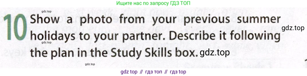 Английский язык (english), 8 класс Учебник (Student's book), авторы: Ваулина Юлия Евгеньевна (Vaulina Julia), Дули Дженни (Dooley Jenny), Подоляко Ольга Евгеньевна (Podolyako Olga), Эванс Вирджиния (Evans Virginia), издательство Просвещение, Москва, 2023, бирюзового цвета, страница 13, номер 10, Условие 2019-2022