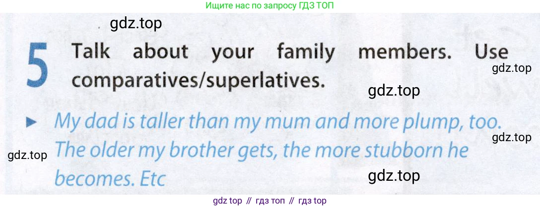 Английский язык (english), 8 класс Учебник (Student's book), авторы: Ваулина Юлия Евгеньевна (Vaulina Julia), Дули Дженни (Dooley Jenny), Подоляко Ольга Евгеньевна (Podolyako Olga), Эванс Вирджиния (Evans Virginia), издательство Просвещение, Москва, 2023, бирюзового цвета, страница 17, номер 5, Условие 2019-2022