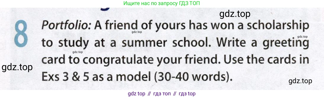 Английский язык (english), 8 класс Учебник (Student's book), авторы: Ваулина Юлия Евгеньевна (Vaulina Julia), Дули Дженни (Dooley Jenny), Подоляко Ольга Евгеньевна (Podolyako Olga), Эванс Вирджиния (Evans Virginia), издательство Просвещение, Москва, 2023, бирюзового цвета, страница 19, номер 8, Условие 2019-2022