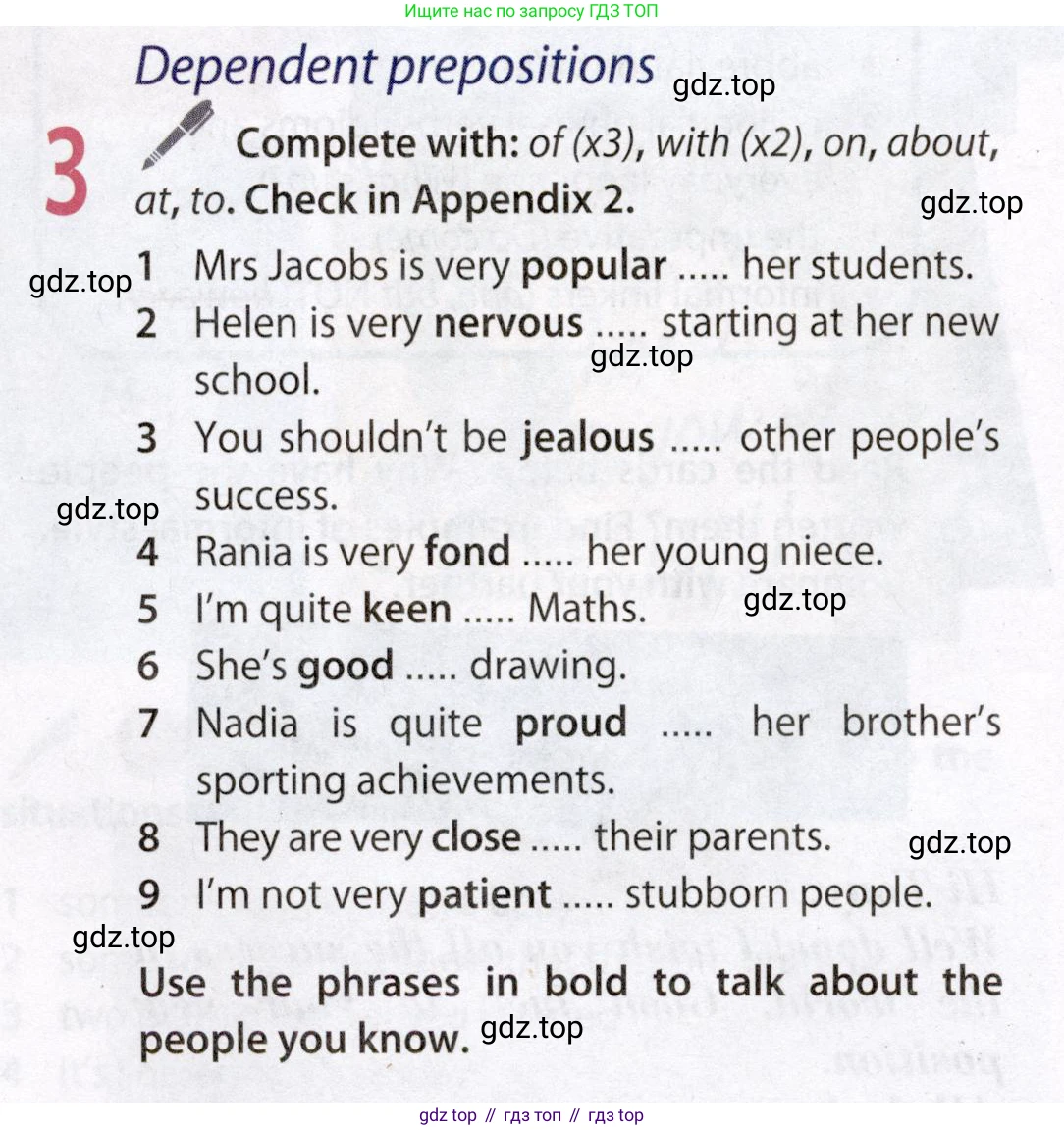 Английский язык (english), 8 класс Учебник (Student's book), авторы: Ваулина Юлия Евгеньевна (Vaulina Julia), Дули Дженни (Dooley Jenny), Подоляко Ольга Евгеньевна (Podolyako Olga), Эванс Вирджиния (Evans Virginia), издательство Просвещение, Москва, 2023, бирюзового цвета, страница 20, номер 3, Условие 2019-2022