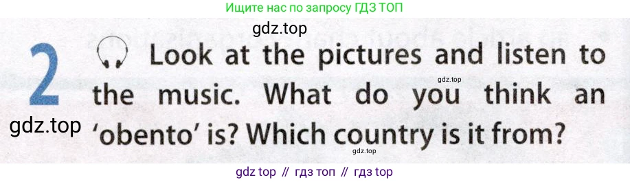 Английский язык (english), 8 класс Учебник (Student's book), авторы: Ваулина Юлия Евгеньевна (Vaulina Julia), Дули Дженни (Dooley Jenny), Подоляко Ольга Евгеньевна (Podolyako Olga), Эванс Вирджиния (Evans Virginia), издательство Просвещение, Москва, 2023, бирюзового цвета, страница 26, номер 2, Условие 2019-2022