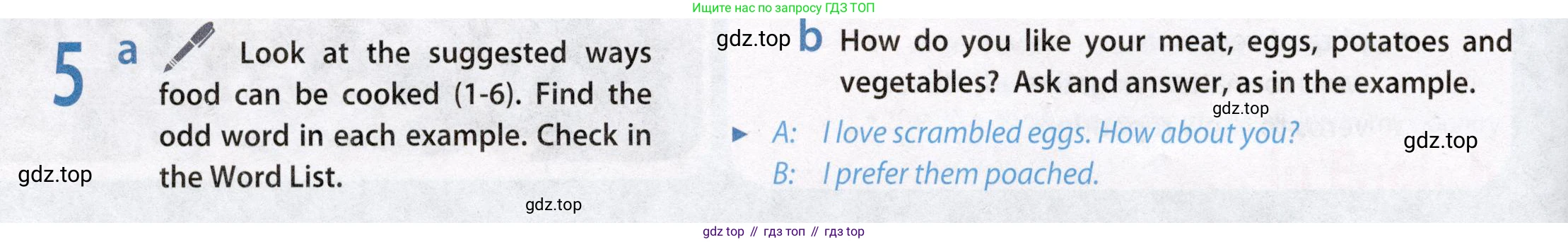 Английский язык (english), 8 класс Учебник (Student's book), авторы: Ваулина Юлия Евгеньевна (Vaulina Julia), Дули Дженни (Dooley Jenny), Подоляко Ольга Евгеньевна (Podolyako Olga), Эванс Вирджиния (Evans Virginia), издательство Просвещение, Москва, 2023, бирюзового цвета, страница 26, номер 5, Условие 2019-2022