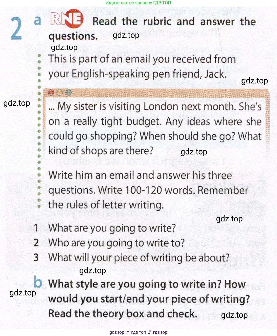 Английский язык (english), 8 класс Учебник (Student's book), авторы: Ваулина Юлия Евгеньевна (Vaulina Julia), Дули Дженни (Dooley Jenny), Подоляко Ольга Евгеньевна (Podolyako Olga), Эванс Вирджиния (Evans Virginia), издательство Просвещение, Москва, 2023, бирюзового цвета, страница 34, номер 2, Условие 2019-2022