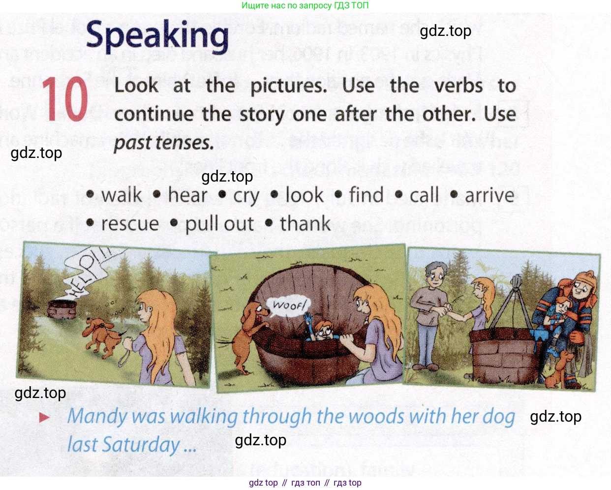 Английский язык (english), 8 класс Учебник (Student's book), авторы: Ваулина Юлия Евгеньевна (Vaulina Julia), Дули Дженни (Dooley Jenny), Подоляко Ольга Евгеньевна (Podolyako Olga), Эванс Вирджиния (Evans Virginia), издательство Просвещение, Москва, 2023, бирюзового цвета, страница 47, номер 10, Условие 2019-2022