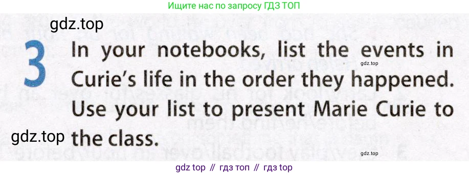Английский язык (english), 8 класс Учебник (Student's book), авторы: Ваулина Юлия Евгеньевна (Vaulina Julia), Дули Дженни (Dooley Jenny), Подоляко Ольга Евгеньевна (Podolyako Olga), Эванс Вирджиния (Evans Virginia), издательство Просвещение, Москва, 2023, бирюзового цвета, страница 48, номер 3, Условие 2019-2022