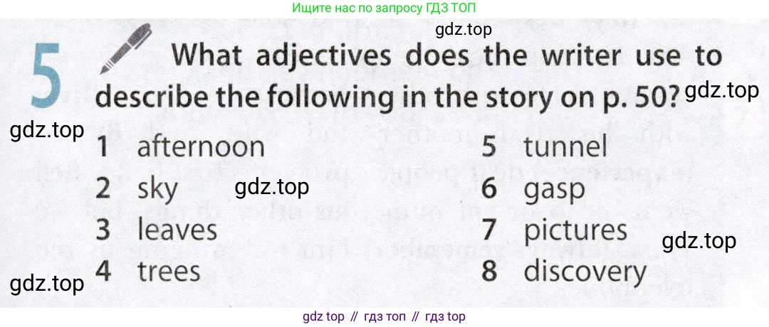 Английский язык (english), 8 класс Учебник (Student's book), авторы: Ваулина Юлия Евгеньевна (Vaulina Julia), Дули Дженни (Dooley Jenny), Подоляко Ольга Евгеньевна (Podolyako Olga), Эванс Вирджиния (Evans Virginia), издательство Просвещение, Москва, 2023, бирюзового цвета, страница 51, номер 5, Условие 2019-2022
