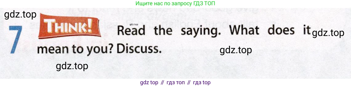 Английский язык (english), 8 класс Учебник (Student's book), авторы: Ваулина Юлия Евгеньевна (Vaulina Julia), Дули Дженни (Dooley Jenny), Подоляко Ольга Евгеньевна (Podolyako Olga), Эванс Вирджиния (Evans Virginia), издательство Просвещение, Москва, 2023, бирюзового цвета, страница 55, номер 7, Условие 2019-2022