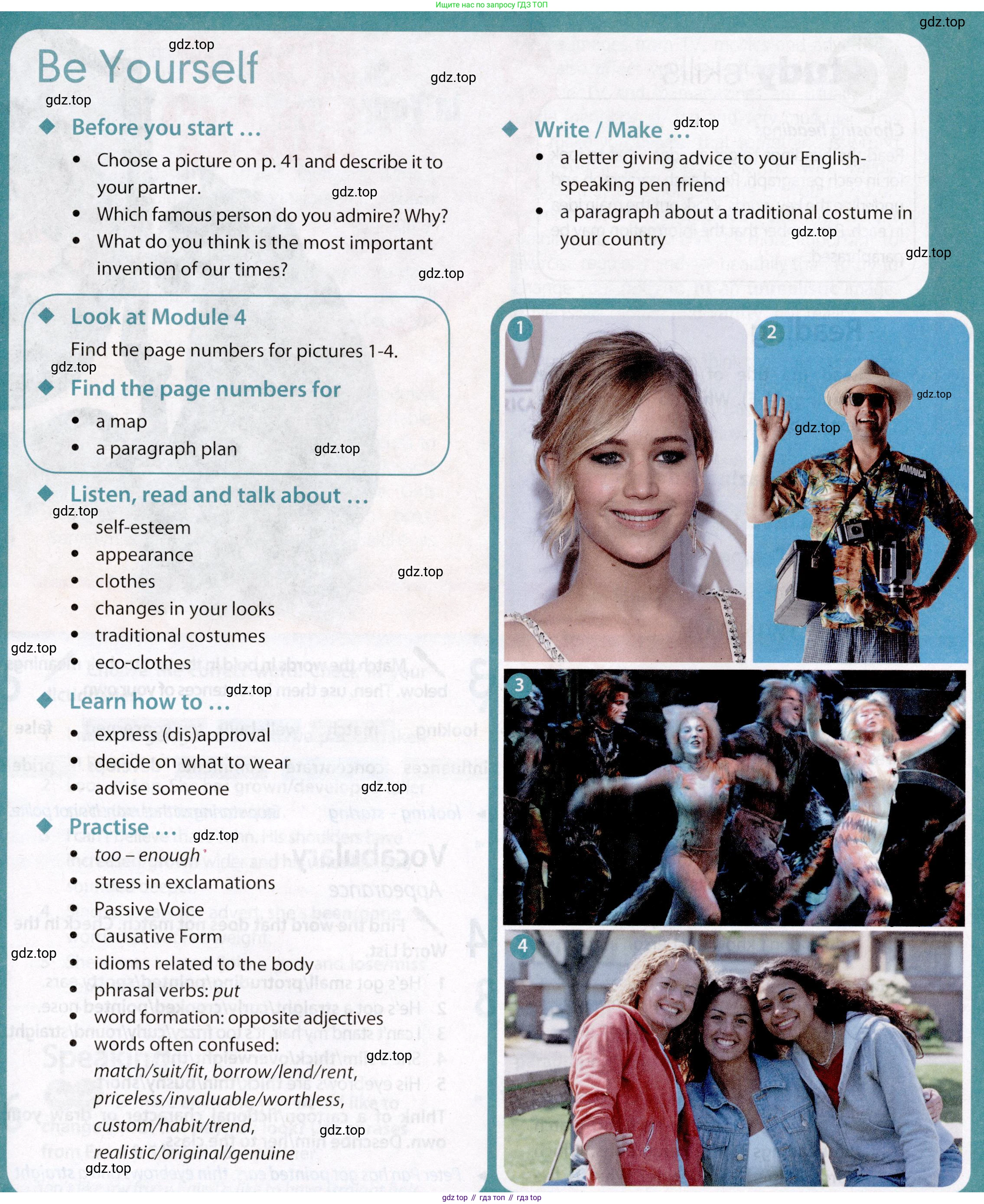 Английский язык (english), 8 класс Учебник (Student's book), авторы: Ваулина Юлия Евгеньевна (Vaulina Julia), Дули Дженни (Dooley Jenny), Подоляко Ольга Евгеньевна (Podolyako Olga), Эванс Вирджиния (Evans Virginia), издательство Просвещение, Москва, 2023, бирюзового цвета, страница 57, Условие 2019-2022