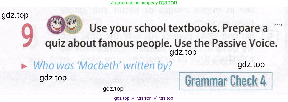 Английский язык (english), 8 класс Учебник (Student's book), авторы: Ваулина Юлия Евгеньевна (Vaulina Julia), Дули Дженни (Dooley Jenny), Подоляко Ольга Евгеньевна (Podolyako Olga), Эванс Вирджиния (Evans Virginia), издательство Просвещение, Москва, 2023, бирюзового цвета, страница 63, номер 9, Условие 2019-2022