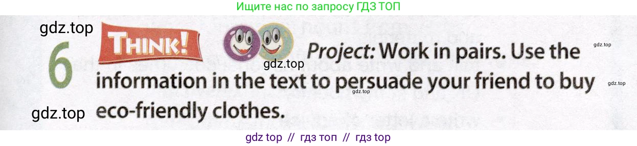 Английский язык (english), 8 класс Учебник (Student's book), авторы: Ваулина Юлия Евгеньевна (Vaulina Julia), Дули Дженни (Dooley Jenny), Подоляко Ольга Евгеньевна (Podolyako Olga), Эванс Вирджиния (Evans Virginia), издательство Просвещение, Москва, 2023, бирюзового цвета, страница 71, номер 6, Условие 2019-2022