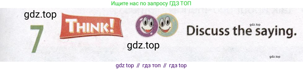 Английский язык (english), 8 класс Учебник (Student's book), авторы: Ваулина Юлия Евгеньевна (Vaulina Julia), Дули Дженни (Dooley Jenny), Подоляко Ольга Евгеньевна (Podolyako Olga), Эванс Вирджиния (Evans Virginia), издательство Просвещение, Москва, 2023, бирюзового цвета, страница 71, номер 7, Условие 2019-2022