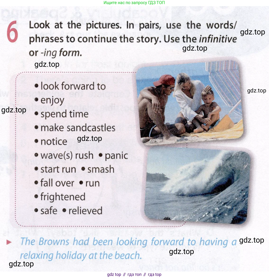 Английский язык (english), 8 класс Учебник (Student's book), авторы: Ваулина Юлия Евгеньевна (Vaulina Julia), Дули Дженни (Dooley Jenny), Подоляко Ольга Евгеньевна (Podolyako Olga), Эванс Вирджиния (Evans Virginia), издательство Просвещение, Москва, 2023, бирюзового цвета, страница 79, номер 6, Условие 2019-2022