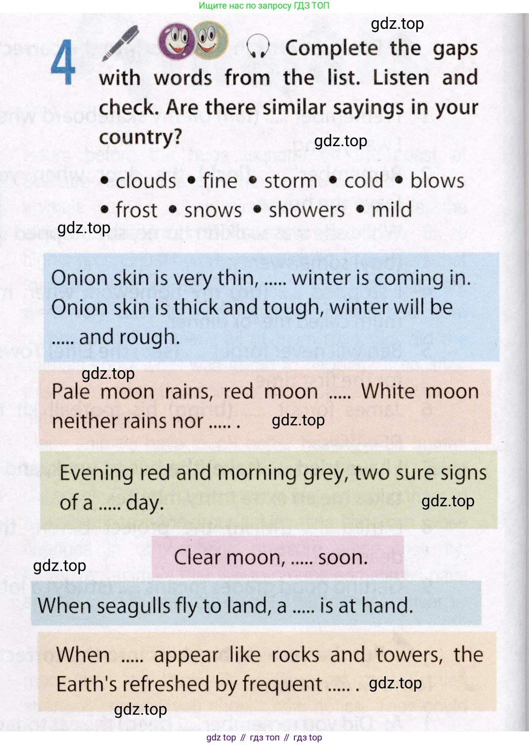 Английский язык (english), 8 класс Учебник (Student's book), авторы: Ваулина Юлия Евгеньевна (Vaulina Julia), Дули Дженни (Dooley Jenny), Подоляко Ольга Евгеньевна (Podolyako Olga), Эванс Вирджиния (Evans Virginia), издательство Просвещение, Москва, 2023, бирюзового цвета, страница 80, номер 4, Условие 2019-2022