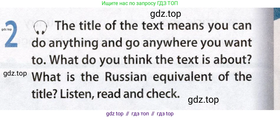 Английский язык (english), 8 класс Учебник (Student's book), авторы: Ваулина Юлия Евгеньевна (Vaulina Julia), Дули Дженни (Dooley Jenny), Подоляко Ольга Евгеньевна (Podolyako Olga), Эванс Вирджиния (Evans Virginia), издательство Просвещение, Москва, 2023, бирюзового цвета, страница 90, номер 2, Условие 2019-2022