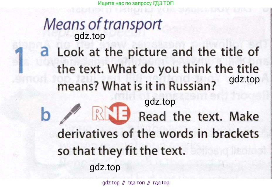 Английский язык (english), 8 класс Учебник (Student's book), авторы: Ваулина Юлия Евгеньевна (Vaulina Julia), Дули Дженни (Dooley Jenny), Подоляко Ольга Евгеньевна (Podolyako Olga), Эванс Вирджиния (Evans Virginia), издательство Просвещение, Москва, 2023, бирюзового цвета, страница 96, номер 1, Условие 2019-2022