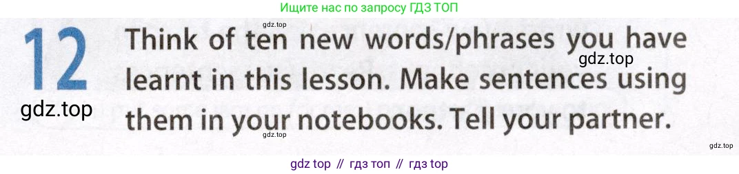 Английский язык (english), 8 класс Учебник (Student's book), авторы: Ваулина Юлия Евгеньевна (Vaulina Julia), Дули Дженни (Dooley Jenny), Подоляко Ольга Евгеньевна (Podolyako Olga), Эванс Вирджиния (Evans Virginia), издательство Просвещение, Москва, 2023, бирюзового цвета, страница 97, номер 12, Условие 2019-2022