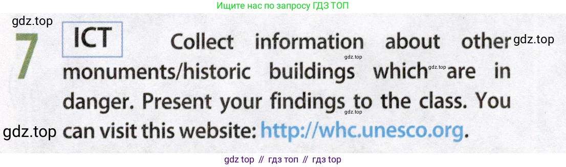 Английский язык (english), 8 класс Учебник (Student's book), авторы: Ваулина Юлия Евгеньевна (Vaulina Julia), Дули Дженни (Dooley Jenny), Подоляко Ольга Евгеньевна (Podolyako Olga), Эванс Вирджиния (Evans Virginia), издательство Просвещение, Москва, 2023, бирюзового цвета, страница 103, номер 7, Условие 2019-2022