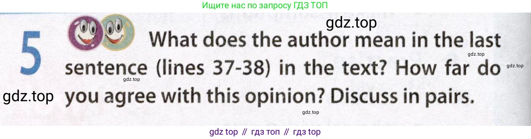Английский язык (english), 8 класс Учебник (Student's book), авторы: Ваулина Юлия Евгеньевна (Vaulina Julia), Дули Дженни (Dooley Jenny), Подоляко Ольга Евгеньевна (Podolyako Olga), Эванс Вирджиния (Evans Virginia), издательство Просвещение, Москва, 2023, бирюзового цвета, страница 106, номер 5, Условие 2019-2022