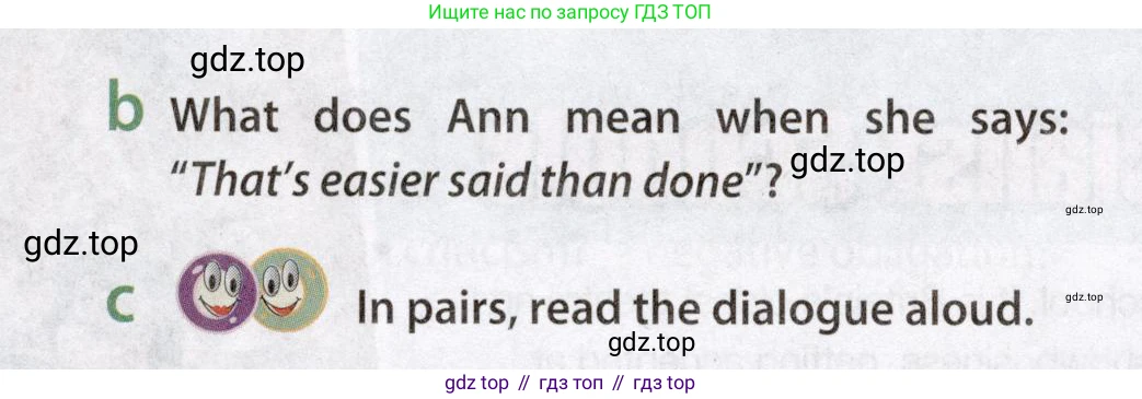 Английский язык (english), 8 класс Учебник (Student's book), авторы: Ваулина Юлия Евгеньевна (Vaulina Julia), Дули Дженни (Dooley Jenny), Подоляко Ольга Евгеньевна (Podolyako Olga), Эванс Вирджиния (Evans Virginia), издательство Просвещение, Москва, 2023, бирюзового цвета, страница 108, номер 6, Условие 2019-2022 (продолжение 2)