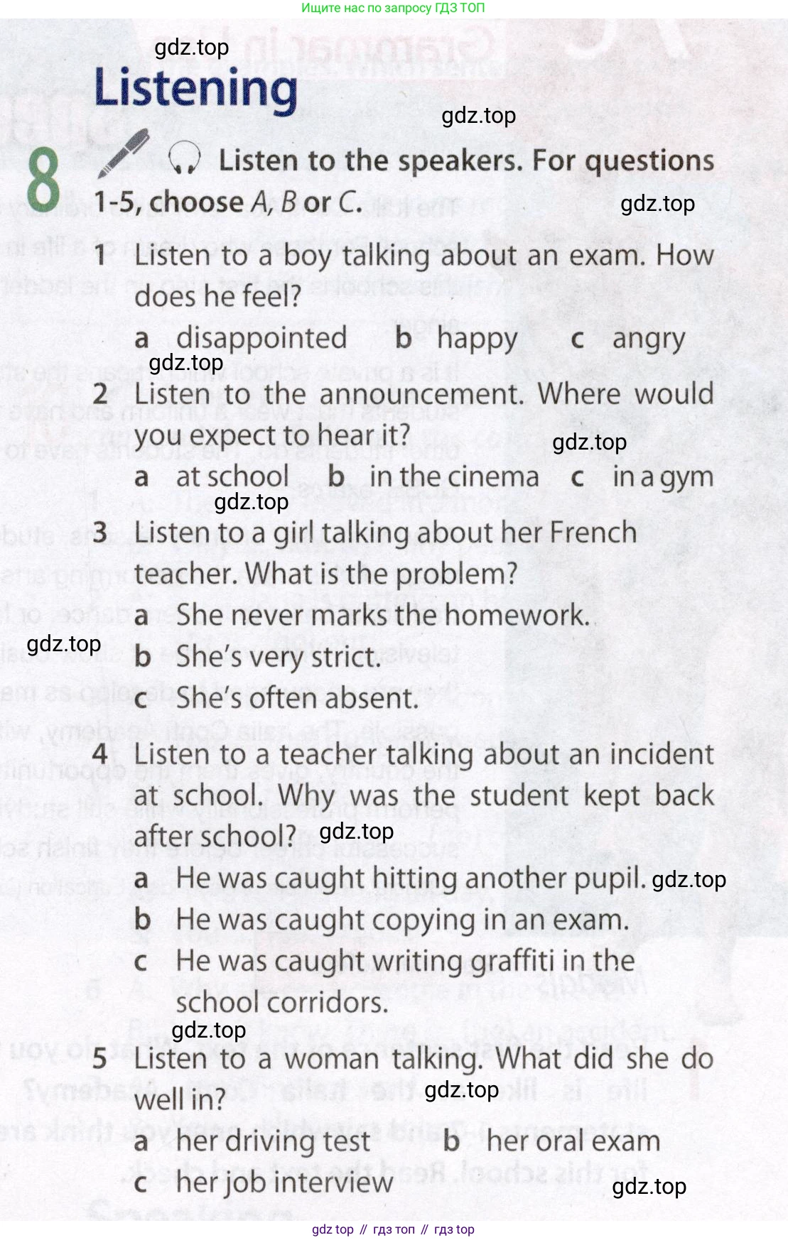Английский язык (english), 8 класс Учебник (Student's book), авторы: Ваулина Юлия Евгеньевна (Vaulina Julia), Дули Дженни (Dooley Jenny), Подоляко Ольга Евгеньевна (Podolyako Olga), Эванс Вирджиния (Evans Virginia), издательство Просвещение, Москва, 2023, бирюзового цвета, страница 109, номер 8, Условие 2019-2022