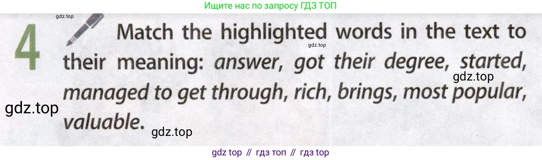 Английский язык (english), 8 класс Учебник (Student's book), авторы: Ваулина Юлия Евгеньевна (Vaulina Julia), Дули Дженни (Dooley Jenny), Подоляко Ольга Евгеньевна (Podolyako Olga), Эванс Вирджиния (Evans Virginia), издательство Просвещение, Москва, 2023, бирюзового цвета, страница 117, номер 4, Условие 2019-2022