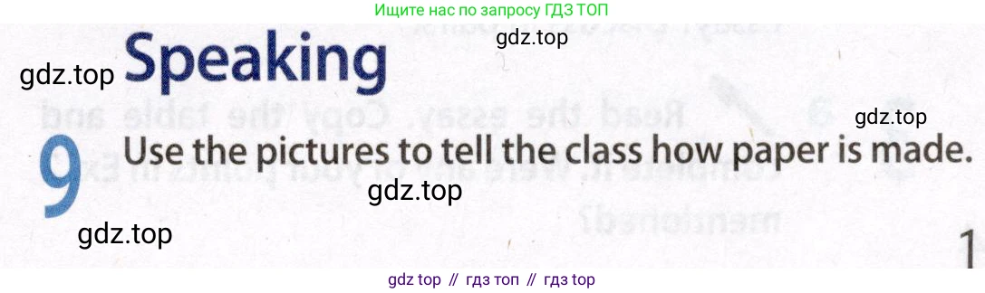 Английский язык (english), 8 класс Учебник (Student's book), авторы: Ваулина Юлия Евгеньевна (Vaulina Julia), Дули Дженни (Dooley Jenny), Подоляко Ольга Евгеньевна (Podolyako Olga), Эванс Вирджиния (Evans Virginia), издательство Просвещение, Москва, 2023, бирюзового цвета, страница 113, номер 9, Условие 2019-2022