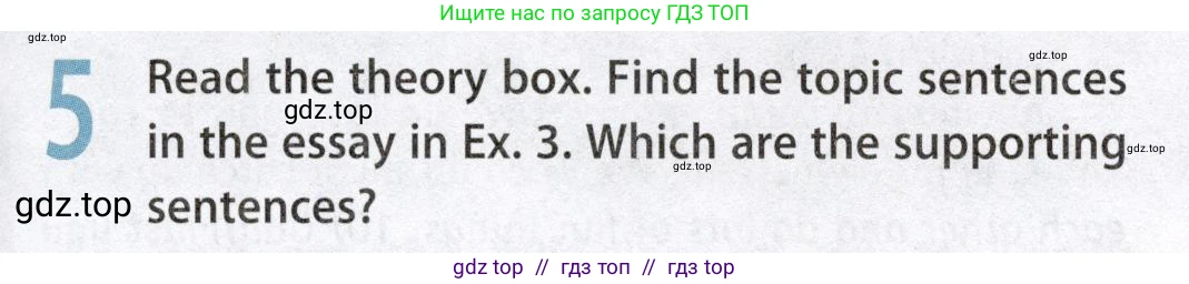 Английский язык (english), 8 класс Учебник (Student's book), авторы: Ваулина Юлия Евгеньевна (Vaulina Julia), Дули Дженни (Dooley Jenny), Подоляко Ольга Евгеньевна (Podolyako Olga), Эванс Вирджиния (Evans Virginia), издательство Просвещение, Москва, 2023, бирюзового цвета, страница 115, номер 5, Условие 2019-2022