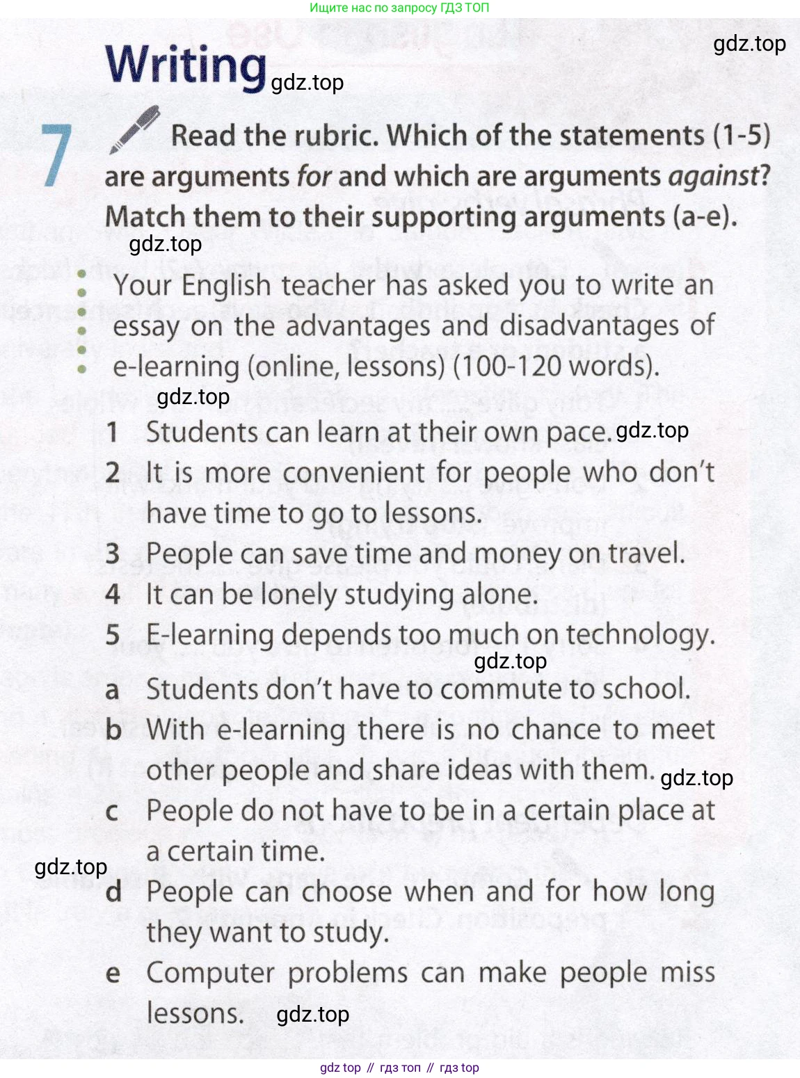 Английский язык (english), 8 класс Учебник (Student's book), авторы: Ваулина Юлия Евгеньевна (Vaulina Julia), Дули Дженни (Dooley Jenny), Подоляко Ольга Евгеньевна (Podolyako Olga), Эванс Вирджиния (Evans Virginia), издательство Просвещение, Москва, 2023, бирюзового цвета, страница 115, номер 7, Условие 2019-2022
