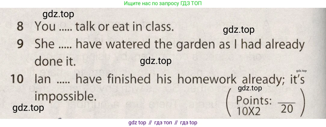 Английский язык (english), 8 класс Учебник (Student's book), авторы: Ваулина Юлия Евгеньевна (Vaulina Julia), Дули Дженни (Dooley Jenny), Подоляко Ольга Евгеньевна (Podolyako Olga), Эванс Вирджиния (Evans Virginia), издательство Просвещение, Москва, 2023, бирюзового цвета, страница 120, номер 3, Условие 2019-2022 (продолжение 2)
