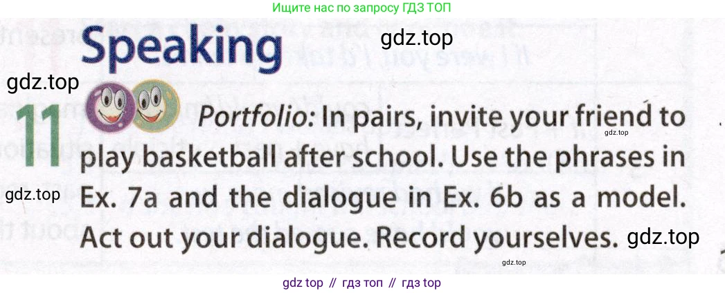 Английский язык (english), 8 класс Учебник (Student's book), авторы: Ваулина Юлия Евгеньевна (Vaulina Julia), Дули Дженни (Dooley Jenny), Подоляко Ольга Евгеньевна (Podolyako Olga), Эванс Вирджиния (Evans Virginia), издательство Просвещение, Москва, 2023, бирюзового цвета, страница 125, номер 11, Условие 2019-2022