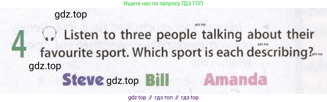Английский язык (english), 8 класс Учебник (Student's book), авторы: Ваулина Юлия Евгеньевна (Vaulina Julia), Дули Дженни (Dooley Jenny), Подоляко Ольга Евгеньевна (Podolyako Olga), Эванс Вирджиния (Evans Virginia), издательство Просвещение, Москва, 2023, бирюзового цвета, страница 124, номер 4, Условие 2019-2022