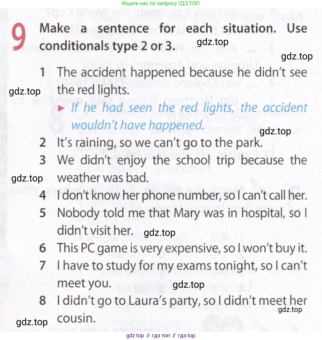 Английский язык (english), 8 класс Учебник (Student's book), авторы: Ваулина Юлия Евгеньевна (Vaulina Julia), Дули Дженни (Dooley Jenny), Подоляко Ольга Евгеньевна (Podolyako Olga), Эванс Вирджиния (Evans Virginia), издательство Просвещение, Москва, 2023, бирюзового цвета, страница 127, номер 9, Условие 2019-2022
