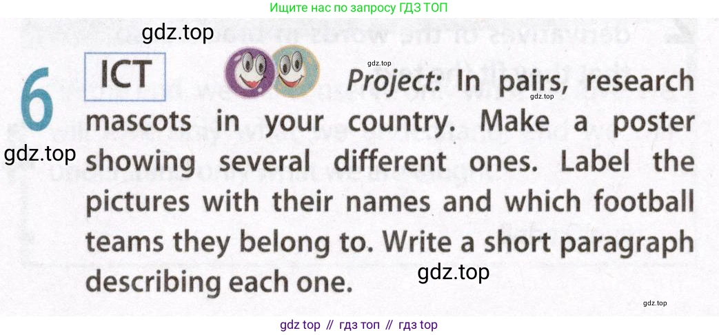 Английский язык (english), 8 класс Учебник (Student's book), авторы: Ваулина Юлия Евгеньевна (Vaulina Julia), Дули Дженни (Dooley Jenny), Подоляко Ольга Евгеньевна (Podolyako Olga), Эванс Вирджиния (Evans Virginia), издательство Просвещение, Москва, 2023, бирюзового цвета, страница 133, номер 6, Условие 2019-2022