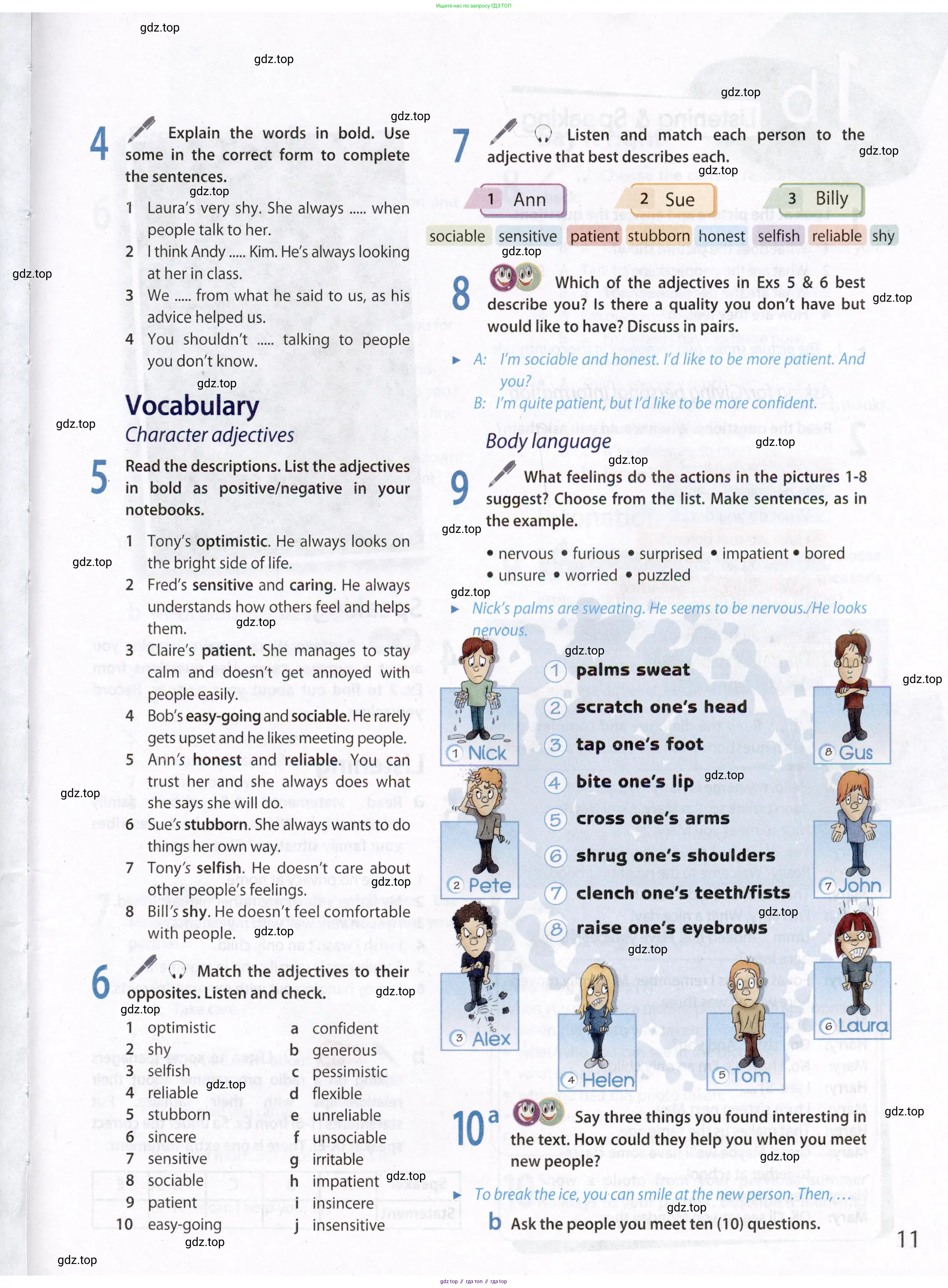 Английский язык (english), 8 класс Учебник (Student's book), авторы: Ваулина Юлия Евгеньевна (Vaulina Julia), Дули Дженни (Dooley Jenny), Подоляко Ольга Евгеньевна (Podolyako Olga), Эванс Вирджиния (Evans Virginia), издательство Просвещение, Москва, 2023, бирюзового цвета, страница 11