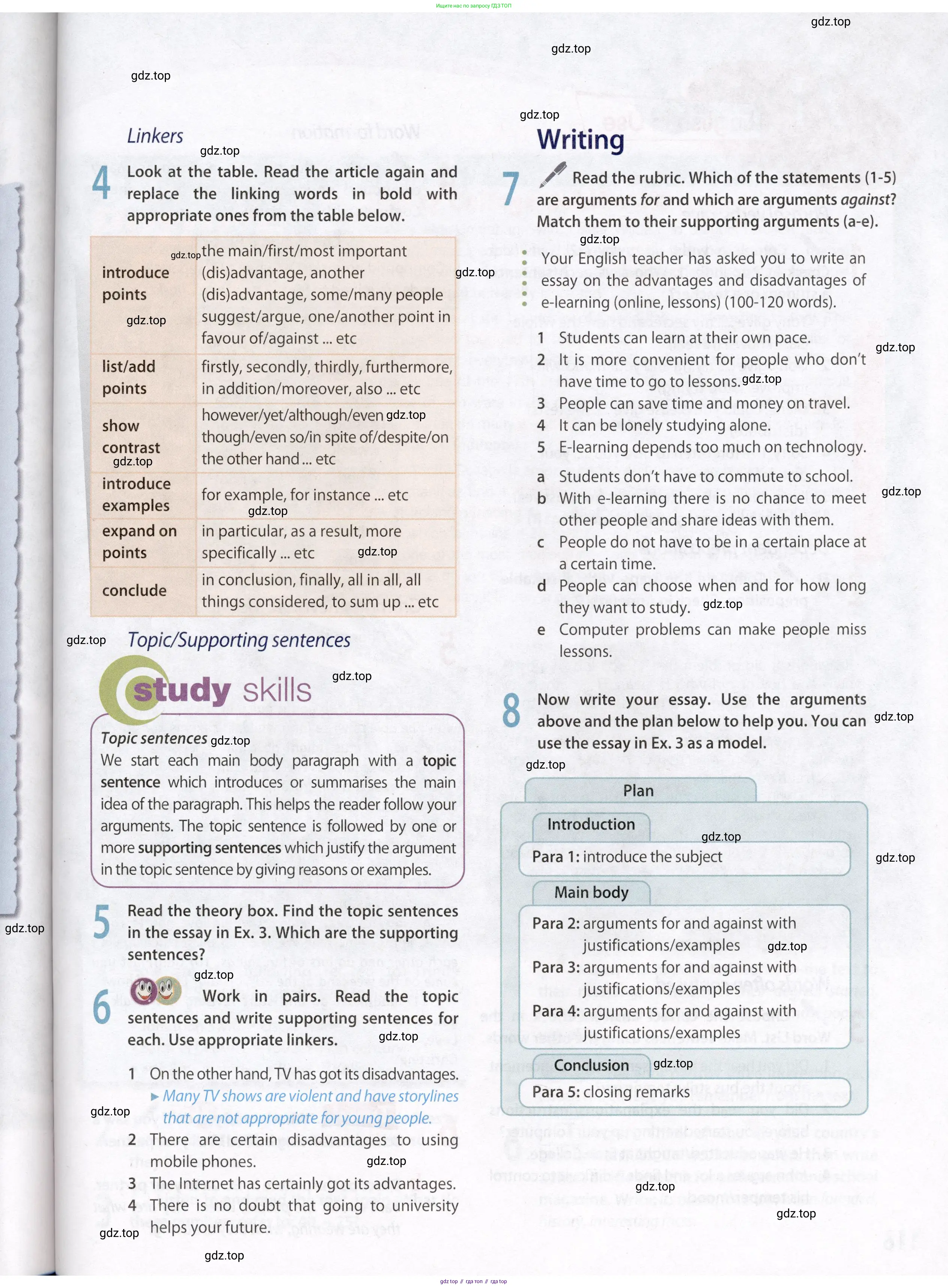 Английский язык (english), 8 класс Учебник (Student's book), авторы: Ваулина Юлия Евгеньевна (Vaulina Julia), Дули Дженни (Dooley Jenny), Подоляко Ольга Евгеньевна (Podolyako Olga), Эванс Вирджиния (Evans Virginia), издательство Просвещение, Москва, 2023, бирюзового цвета, страница 115