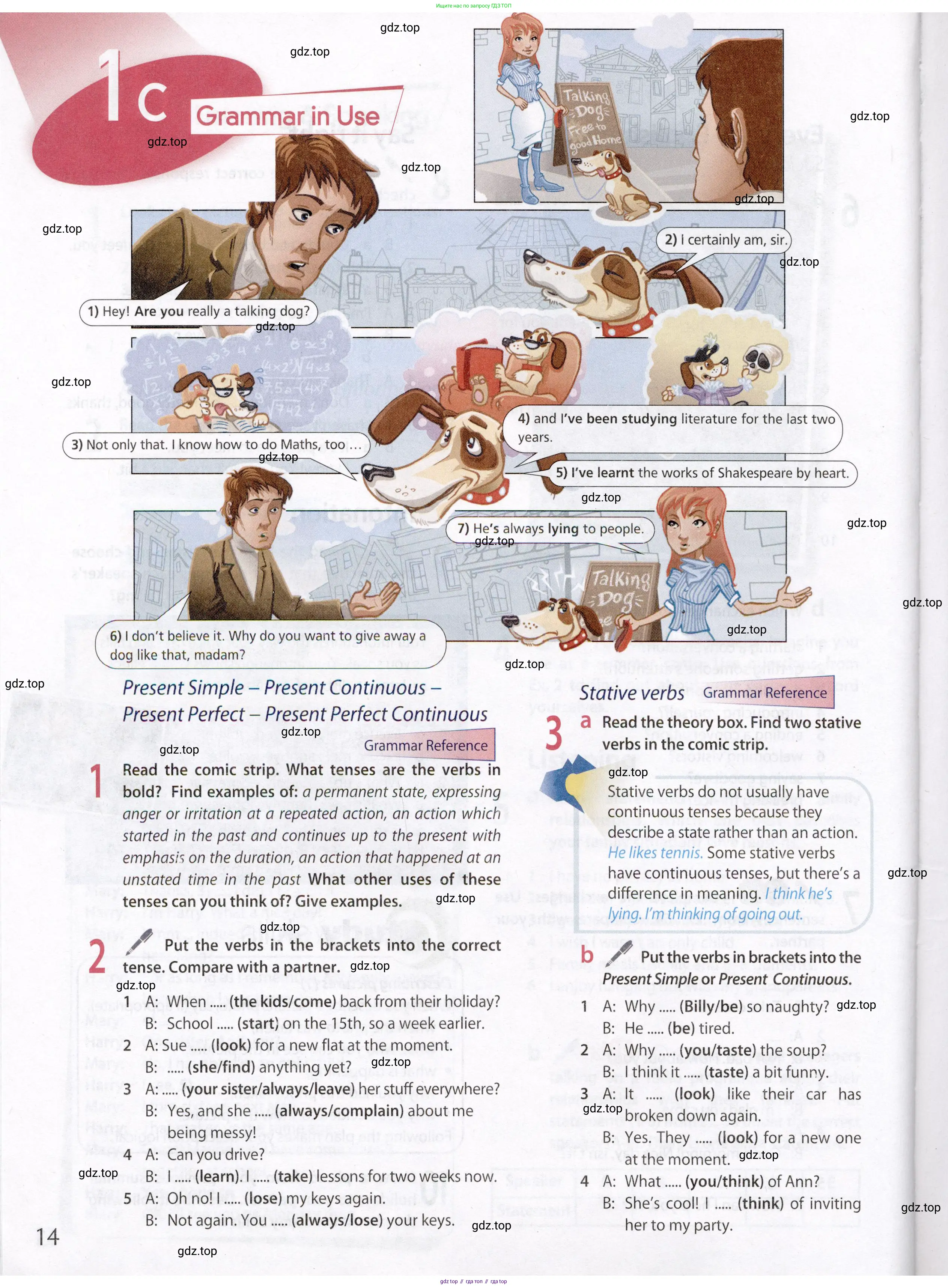 Английский язык (english), 8 класс Учебник (Student's book), авторы: Ваулина Юлия Евгеньевна (Vaulina Julia), Дули Дженни (Dooley Jenny), Подоляко Ольга Евгеньевна (Podolyako Olga), Эванс Вирджиния (Evans Virginia), издательство Просвещение, Москва, 2023, бирюзового цвета, страница 14