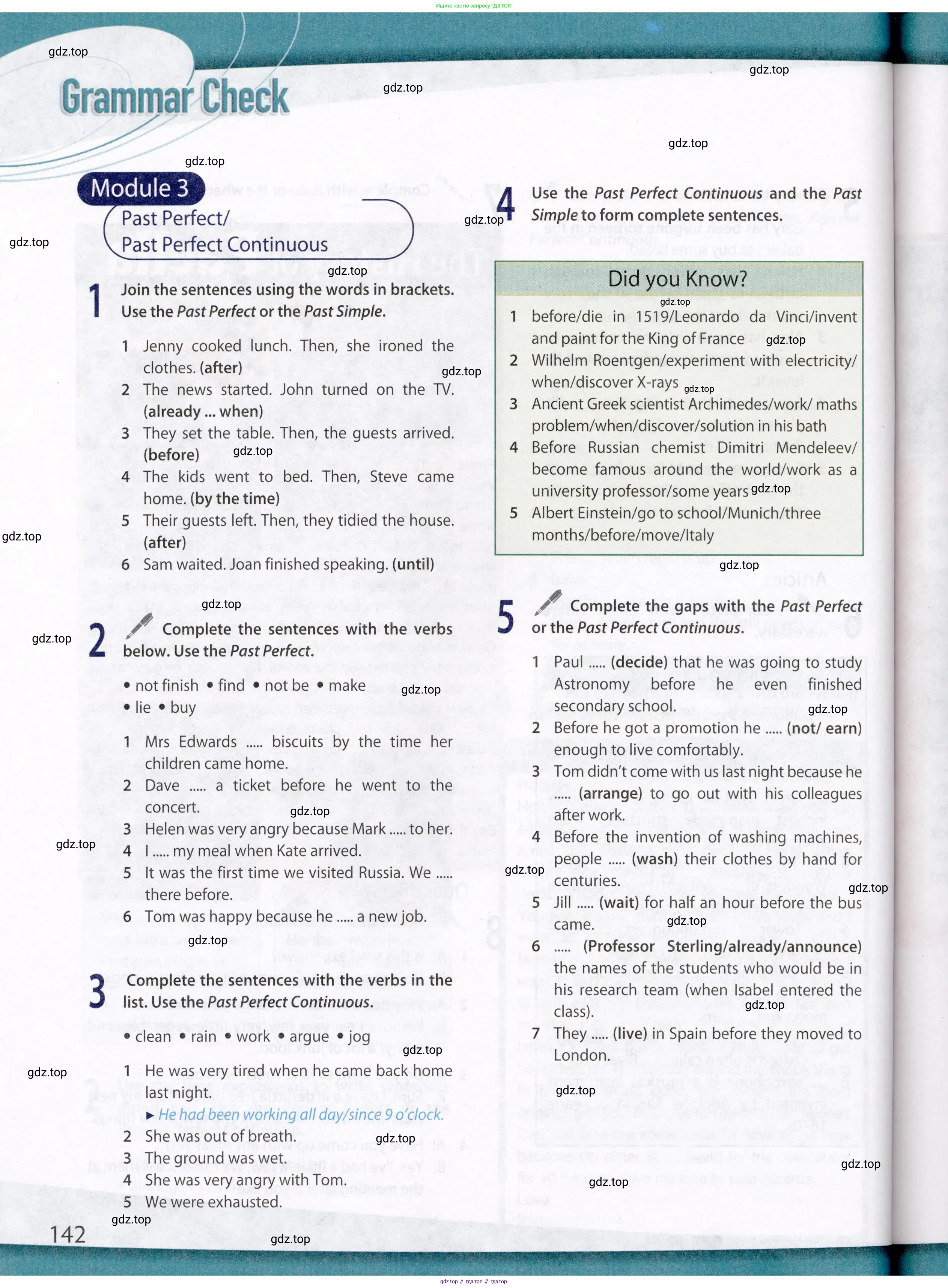 Английский язык (english), 8 класс Учебник (Student's book), авторы: Ваулина Юлия Евгеньевна (Vaulina Julia), Дули Дженни (Dooley Jenny), Подоляко Ольга Евгеньевна (Podolyako Olga), Эванс Вирджиния (Evans Virginia), издательство Просвещение, Москва, 2023, бирюзового цвета, страница 142