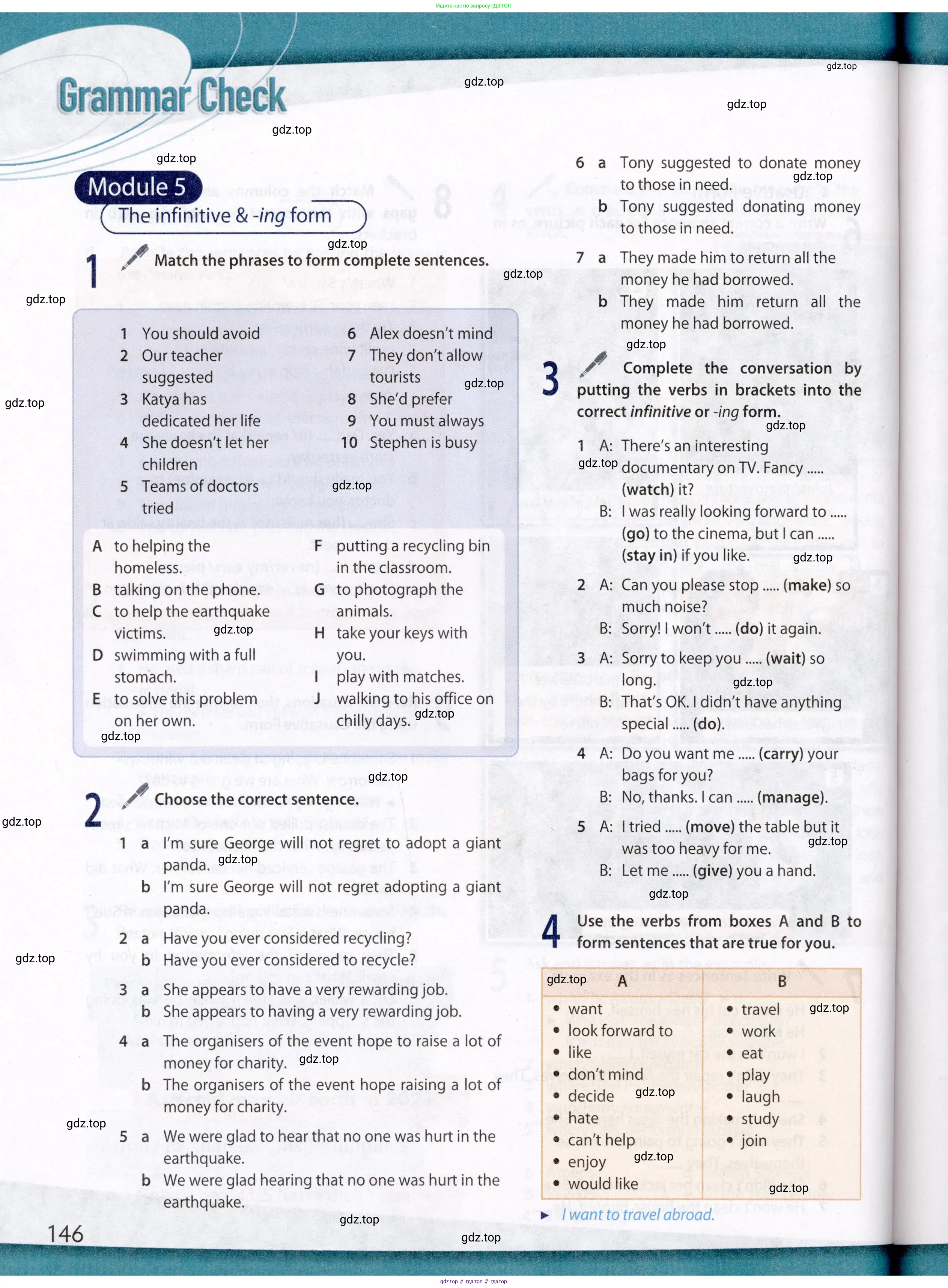 Английский язык (english), 8 класс Учебник (Student's book), авторы: Ваулина Юлия Евгеньевна (Vaulina Julia), Дули Дженни (Dooley Jenny), Подоляко Ольга Евгеньевна (Podolyako Olga), Эванс Вирджиния (Evans Virginia), издательство Просвещение, Москва, 2023, бирюзового цвета, страница 146