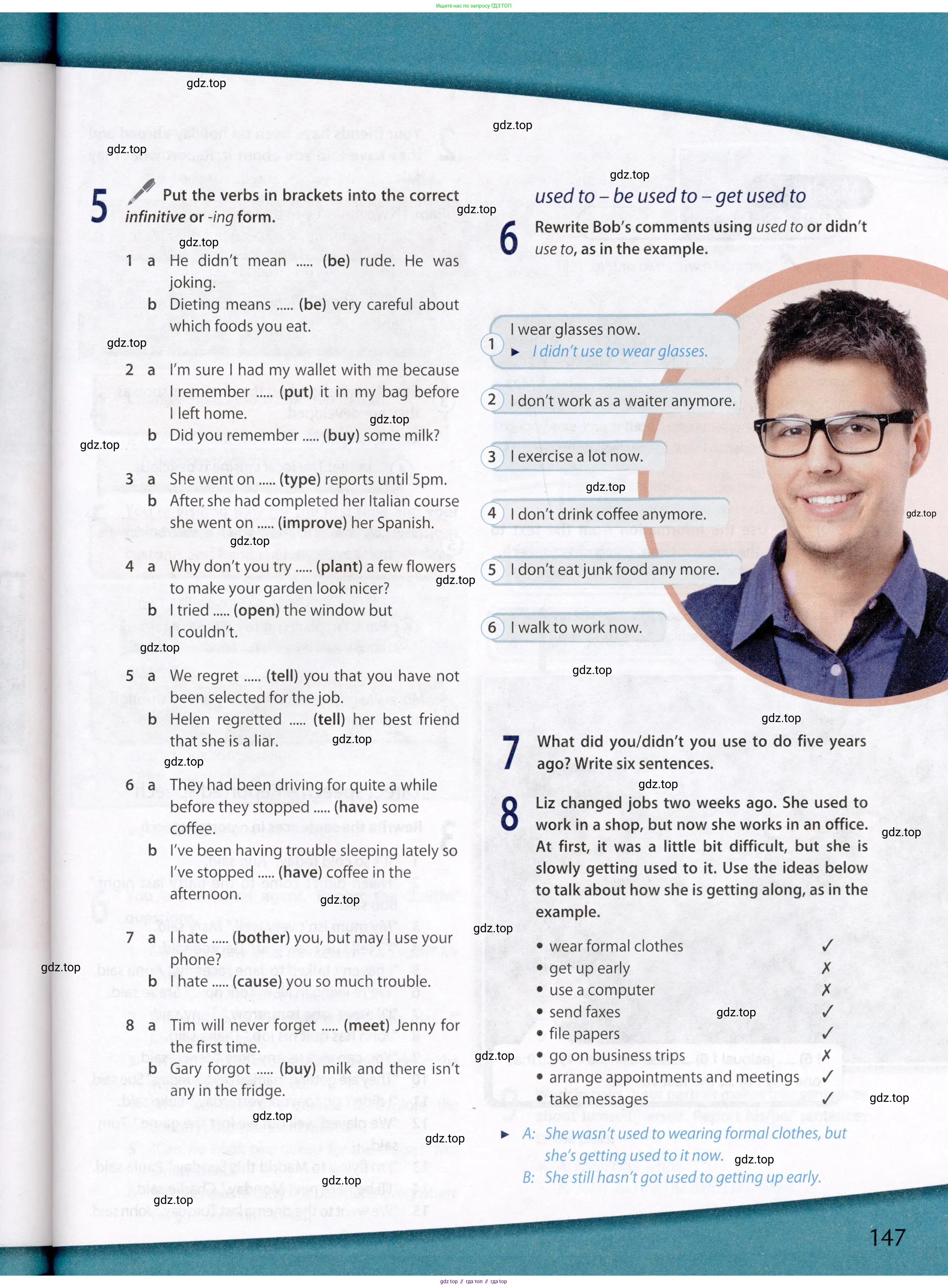 Английский язык (english), 8 класс Учебник (Student's book), авторы: Ваулина Юлия Евгеньевна (Vaulina Julia), Дули Дженни (Dooley Jenny), Подоляко Ольга Евгеньевна (Podolyako Olga), Эванс Вирджиния (Evans Virginia), издательство Просвещение, Москва, 2023, бирюзового цвета, страница 147
