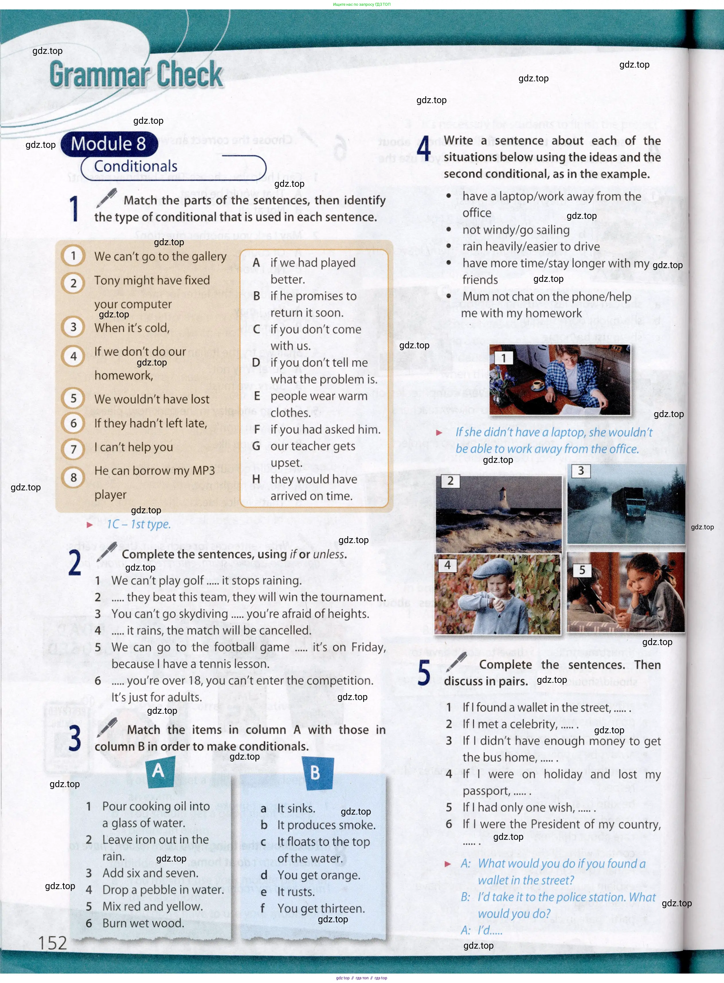 Английский язык (english), 8 класс Учебник (Student's book), авторы: Ваулина Юлия Евгеньевна (Vaulina Julia), Дули Дженни (Dooley Jenny), Подоляко Ольга Евгеньевна (Podolyako Olga), Эванс Вирджиния (Evans Virginia), издательство Просвещение, Москва, 2023, бирюзового цвета, страница 152
