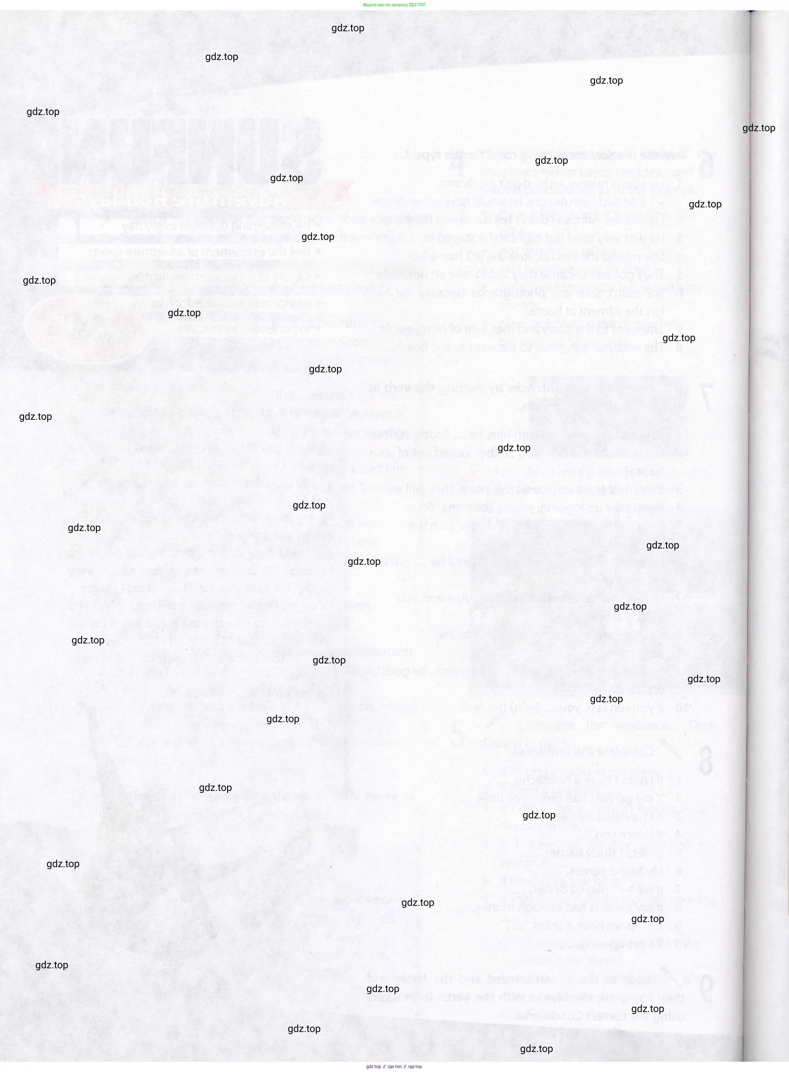 Английский язык (english), 8 класс Учебник (Student's book), авторы: Ваулина Юлия Евгеньевна (Vaulina Julia), Дули Дженни (Dooley Jenny), Подоляко Ольга Евгеньевна (Podolyako Olga), Эванс Вирджиния (Evans Virginia), издательство Просвещение, Москва, 2023, бирюзового цвета, страница 154