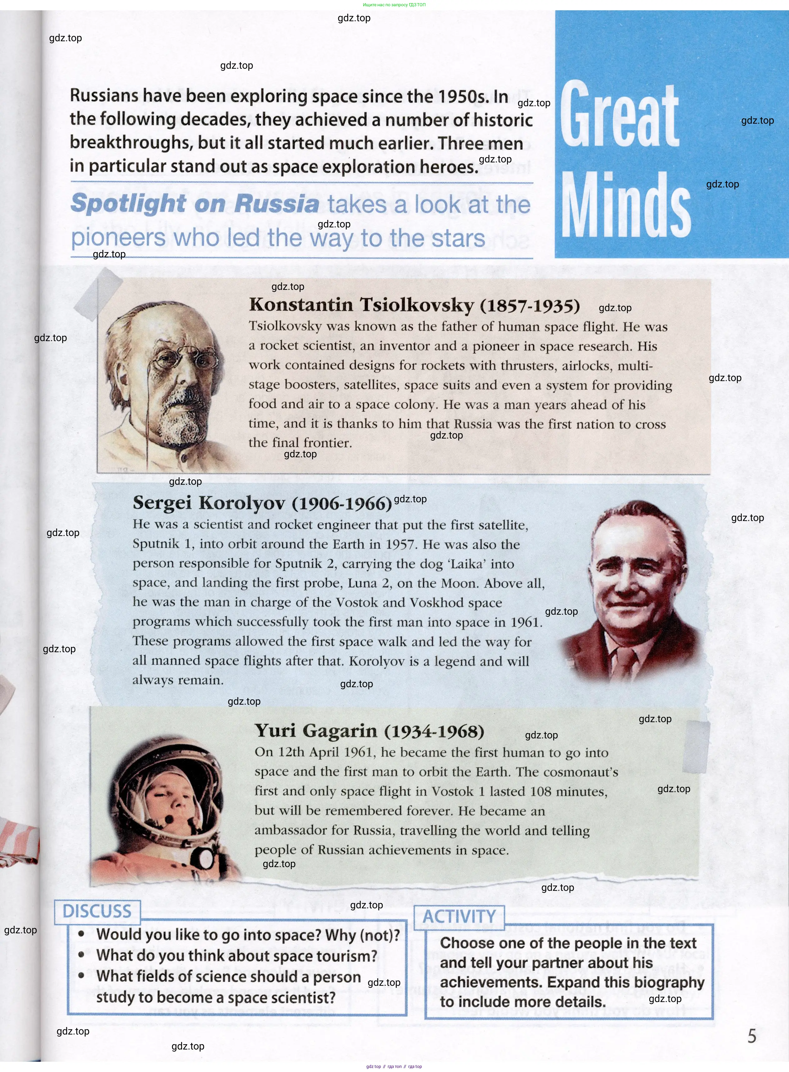 Английский язык (english), 8 класс Учебник (Student's book), авторы: Ваулина Юлия Евгеньевна (Vaulina Julia), Дули Дженни (Dooley Jenny), Подоляко Ольга Евгеньевна (Podolyako Olga), Эванс Вирджиния (Evans Virginia), издательство Просвещение, Москва, 2023, бирюзового цвета, страница 163