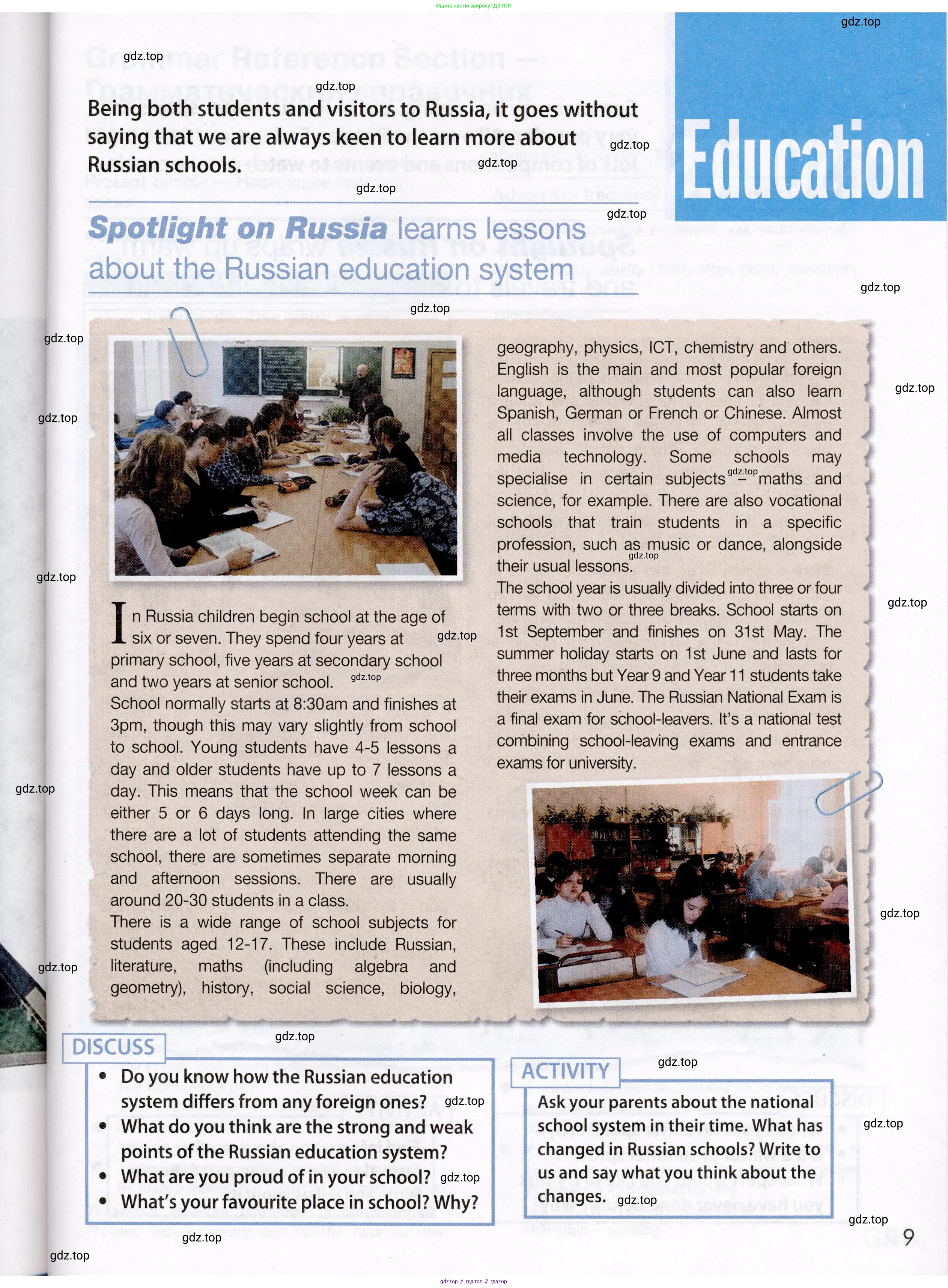 Английский язык (english), 8 класс Учебник (Student's book), авторы: Ваулина Юлия Евгеньевна (Vaulina Julia), Дули Дженни (Dooley Jenny), Подоляко Ольга Евгеньевна (Podolyako Olga), Эванс Вирджиния (Evans Virginia), издательство Просвещение, Москва, 2023, бирюзового цвета, страница 167