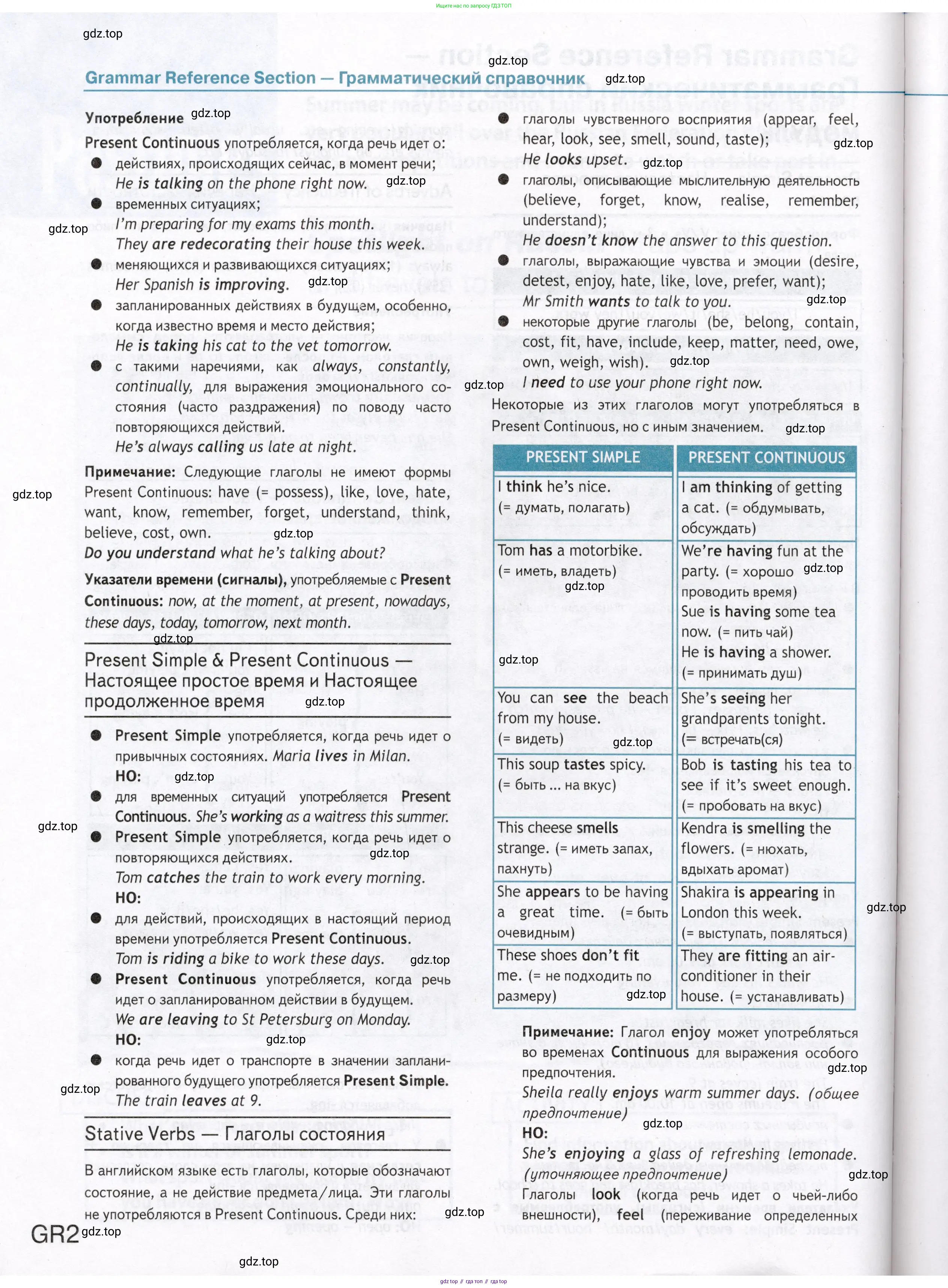 Английский язык (english), 8 класс Учебник (Student's book), авторы: Ваулина Юлия Евгеньевна (Vaulina Julia), Дули Дженни (Dooley Jenny), Подоляко Ольга Евгеньевна (Podolyako Olga), Эванс Вирджиния (Evans Virginia), издательство Просвещение, Москва, 2023, бирюзового цвета, страница 170